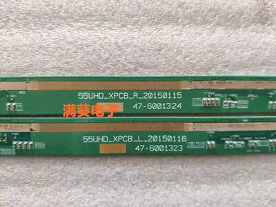 55寸京东方边条55UHD-XPCB-R/L 47-6001324 /47-6001323