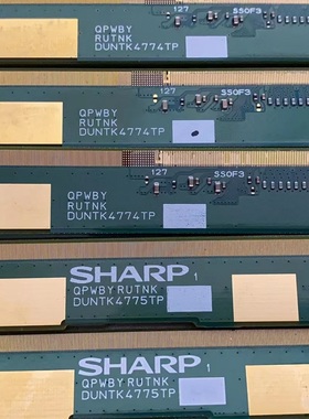 拆机边条 QPWBY RUTNK DUNTK4774TP/DUNTK 4775一对价