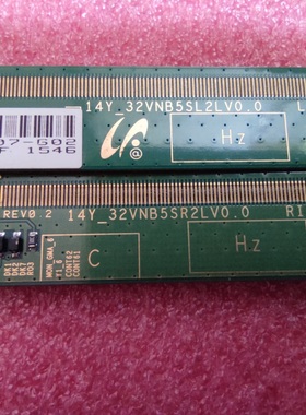 原装拆机边条 14Y_32VNB5SL2LV0.0/14Y_32VNB5SR2LV0.0成色好