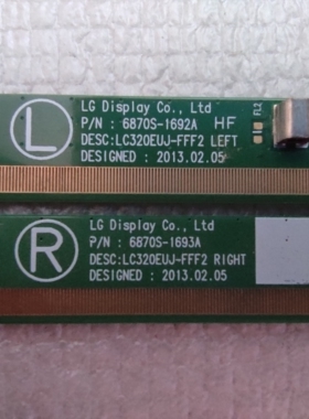 LG边板 6870S-1692A/6870S-1693A一对价 成色好 可到店自提