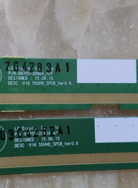 6870S-2096A 6870S-2095A 边条一对价