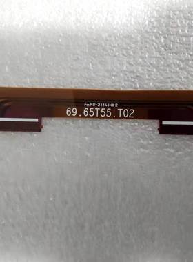 AUO 连接排线69.65T55.T02 成色新 可到店自提