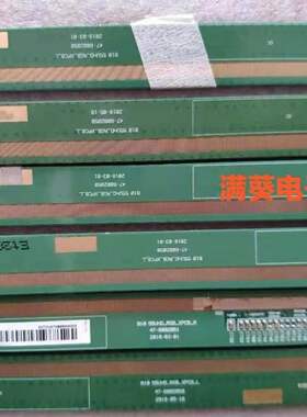 原装边板B10 55UHD_RGB_XPCB_R 47-6002051 47-6002050一对包好