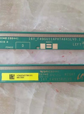 16Y-F49GU11APHTA6XSLV0.1 16Y-F49XSR2LV0.1 边条 一对价