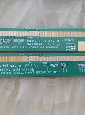 55UHD RGB XPCB-L 47-6002402,55UHD RGB XPCB-R 47-600240一套价