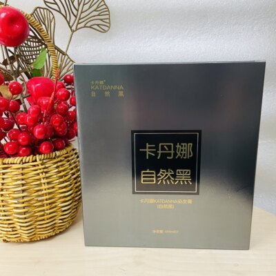 卡丹娜青丝乌木黑油不沾头皮自然黑染发膏染发剂发廊黑发霜