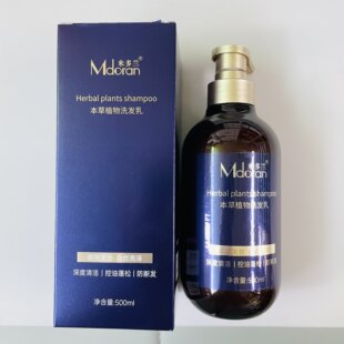 米多兰本草植物洗发乳控油蓬松洗发水乳500ml