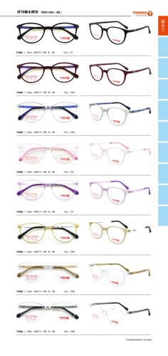 THOMAS托马斯&朋友硅胶系列71004男女童眼镜框可配镜片近视