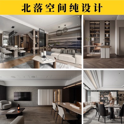 室内装修设计师纯设计装修设计效果图房屋装修设计效果图全屋方案