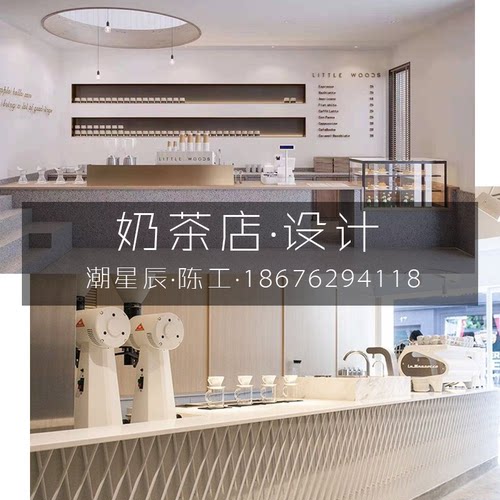 定制 奶茶店咖啡厅烘培甜品店商铺门头装修设计效果图施工图