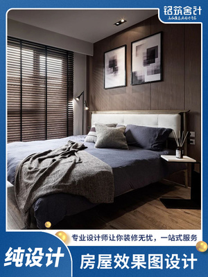 上海工业风格房屋装修设计施工图纯设计全屋装修设计效果图设计师