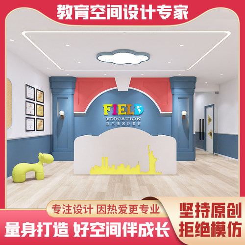 幼儿园设计 早教中心 托育机构 艺术学校 培训机构装修设计效果图