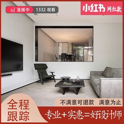 慈溪宁波装修室内家装设计师 纯设计 别墅房子房屋设计方案效果图