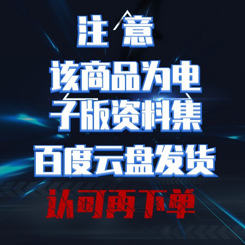2021高清实景案例大全室内设计装修效果图案例素材高清无水印图片