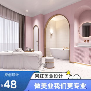 美容院装修风格效果图皮肤管理设计美发店美甲店铺装修设计效果图