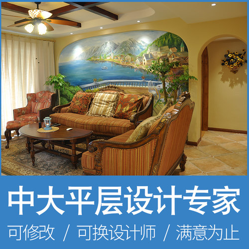 重庆家装修设计师客厅卧室效果图纸三居室内全房屋纯设计现代北欧