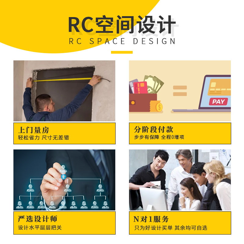 RC室内装修设计师纯设计服务家装房屋设计效果图纸整装户型全案