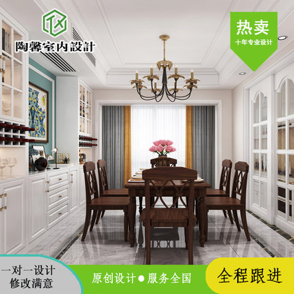 精英设计师室内装修设计家装纯设计效果图施工图软装指导全国服务