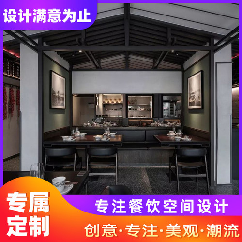 主题餐厅装修设计中式饭店日料自助餐厅网红火锅店装修设计效果图