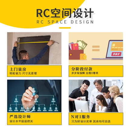 室内装修设计师纯设计服务家装房屋整装设计方案别墅复式效果图纸