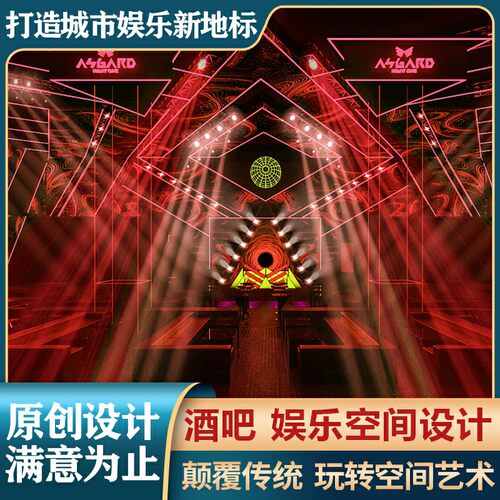 清吧音乐餐吧KTV娱乐商务会所酒馆静吧慢摇吧 酒吧装修设计效果图