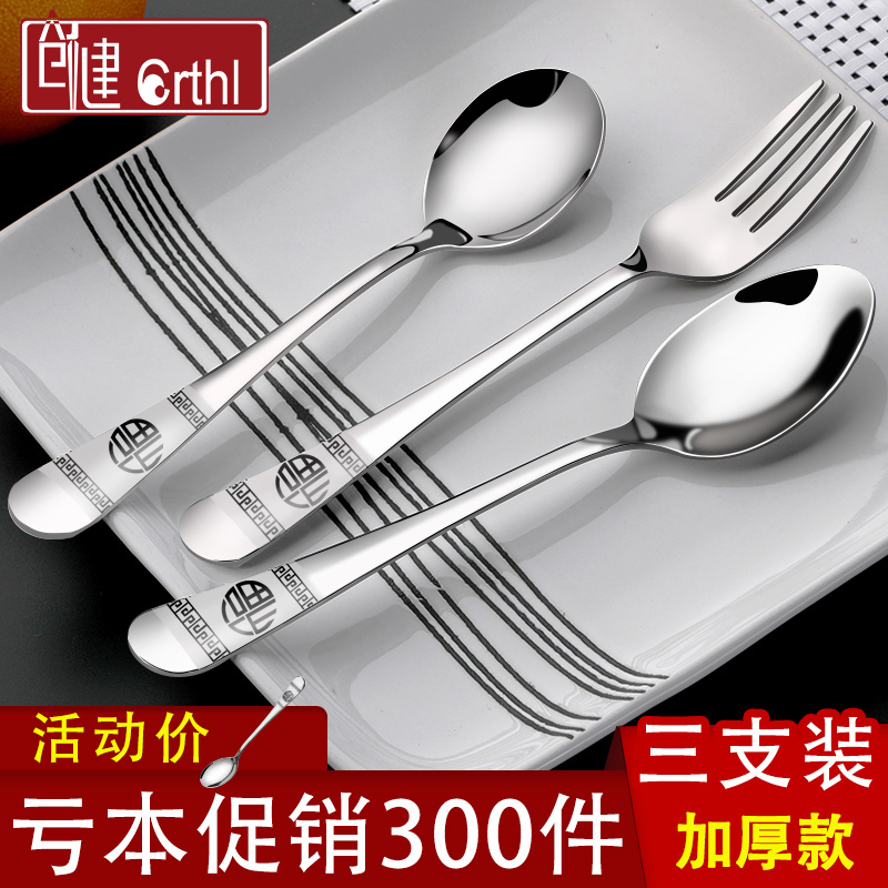 勺子家用大号不锈钢可爱铁长柄