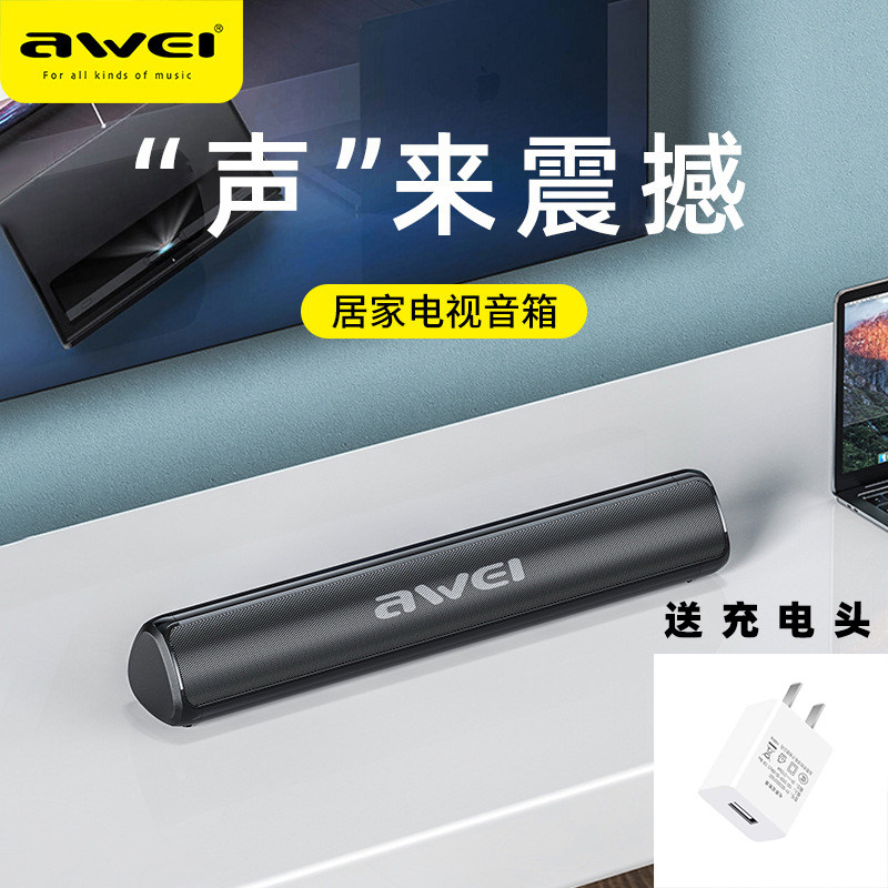 用维双喇叭重低音居家蓝牙音响