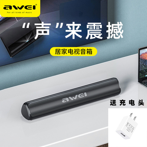 用维双喇叭重低音居家蓝牙音响