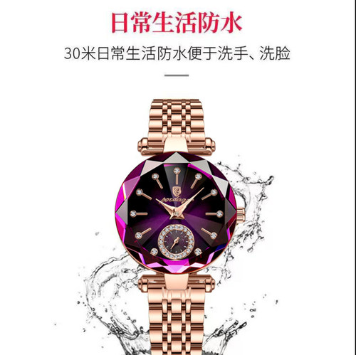 POEDAGAR/柏达茄防水女士手表休闲超博款石英腕表