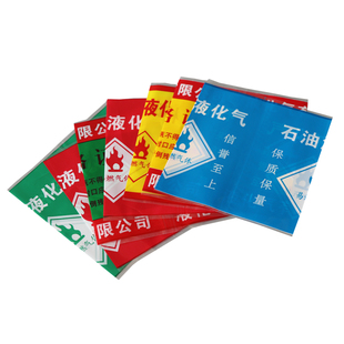 定制液化气封口膜热收缩膜煤气封口胶热缩膜液化钢瓶封口胶套现货