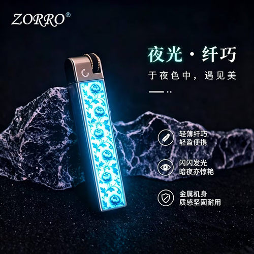 送配件礼盒夜光送礼