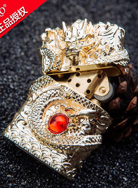 香港正品zorro佐罗煤油打火机 重甲神龙镂空雕刻天龙防风限量送礼