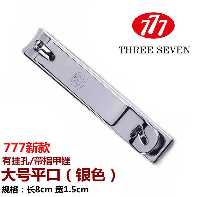 무료 배송 한국어 원래 정통 777 손톱 가위 단일 가위 대형 중간 금도금 경사 손톱깎이