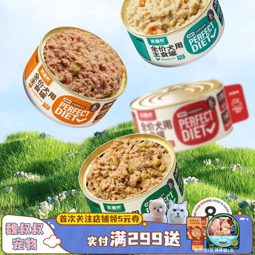 派膳师主食狗罐头全价湿粮鸭肉梨