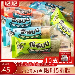元气uu磨牙棒洁齿骨清新口气爆毛泰迪比熊狗狗磨牙零食