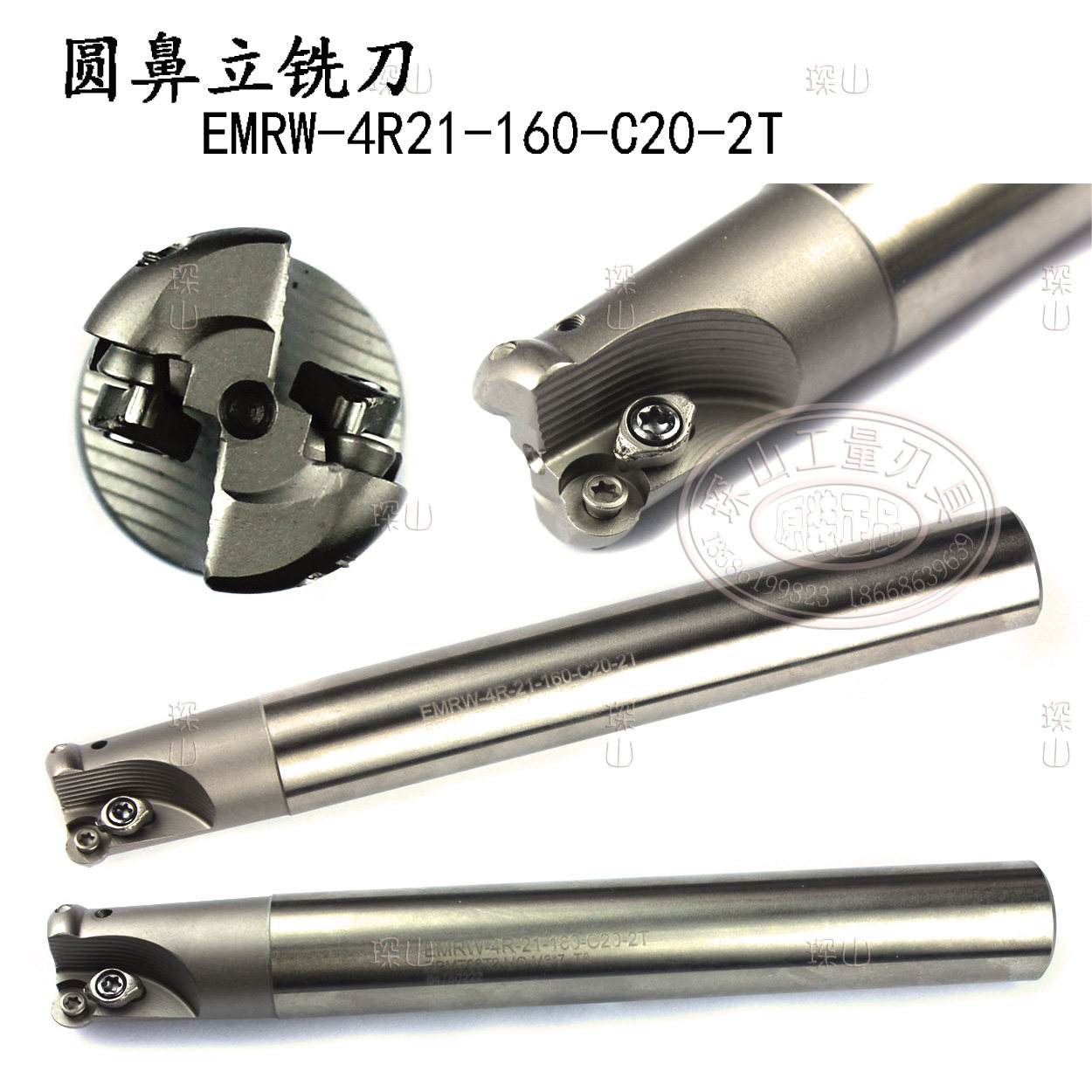 加硬圆鼻立铣刀EMRW-4R12/13/16/17/20/21-150-C20/C12/16-2T