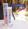 日本原裝LION獅王 White﹠White 白牙膏150g 清新口氣