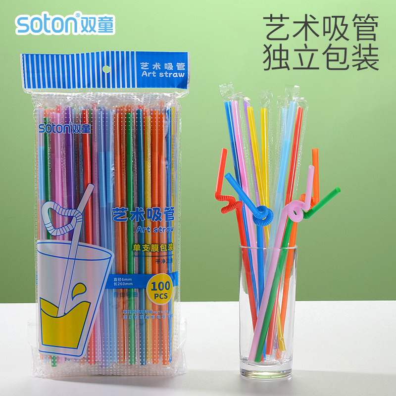 4000支独立装一次性双童艺术吸管图片