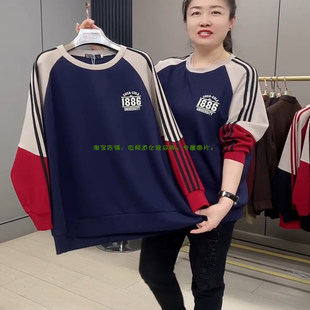 2025春季新款加肥加大减龄显瘦胖妹妹上衣圆领拼色长袖套头卫衣女