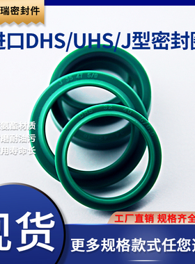 进口绿色DH35/35.5/36/38/40*43/43.5/44/46/48*6.5聚氨酯防尘