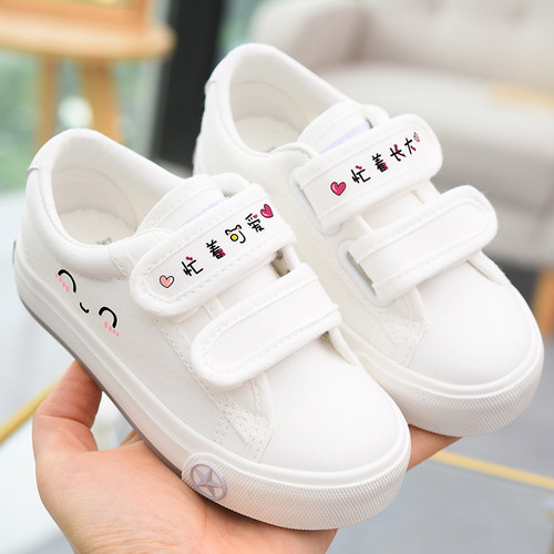 儿童小白鞋幼儿园入园鞋女童布鞋