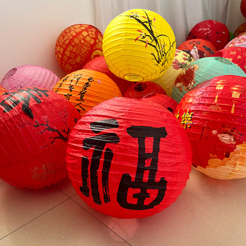 元宵过年国潮福字锦鲤纸花灯