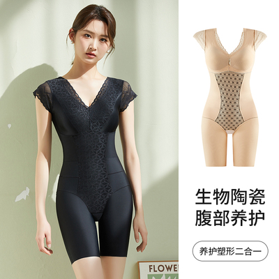 婷美飞袖塑身衣连体带胸垫后脱式