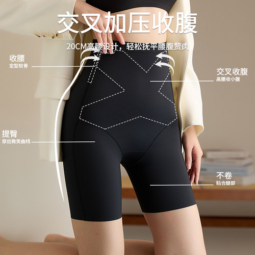 收腹裤大码胖MM200斤塑身裤