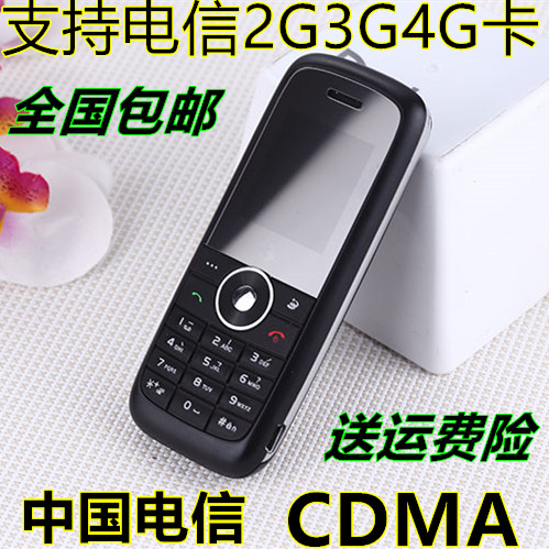 電信版老人手機超長待機大字大聲直板老年機4G天翼CDMA老人機正品