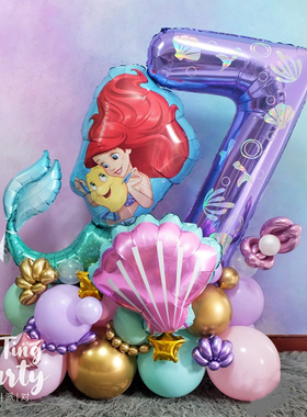 新款美人鱼主题宝宝周岁生日派对美人鱼紫色数字场景布置客厅装饰