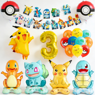 宝可梦主题皮卡丘杰尼龟小孩子生日周岁派对气球套装布置装饰用品