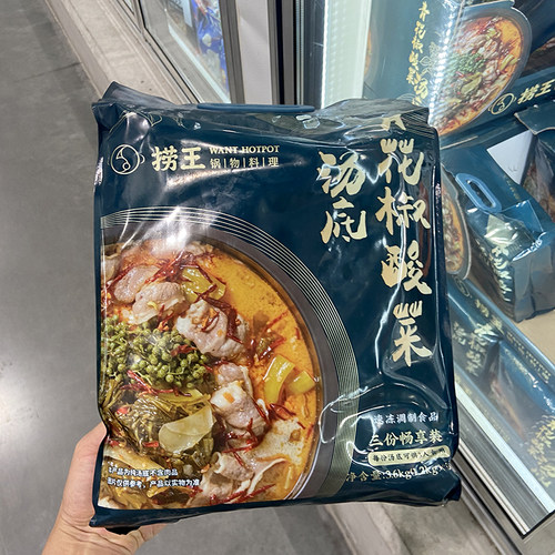 肥牛王火锅价格 肥牛王火锅图片 星期三