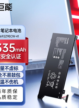 绿巨能适用华为MateBook13 MagicBook 14 WRT-W19 WX9 W29 HN-W19L HB4593J6ECW 2018/2019款笔记本电脑电池