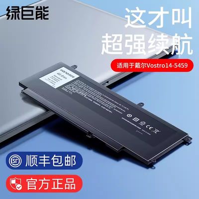 绿巨能戴尔D2VF9品牌兼容电池